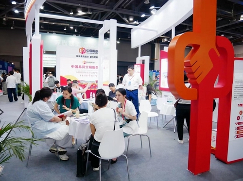 微信截图_20250904202809.jpg 微信截图_20250904202809.jpg