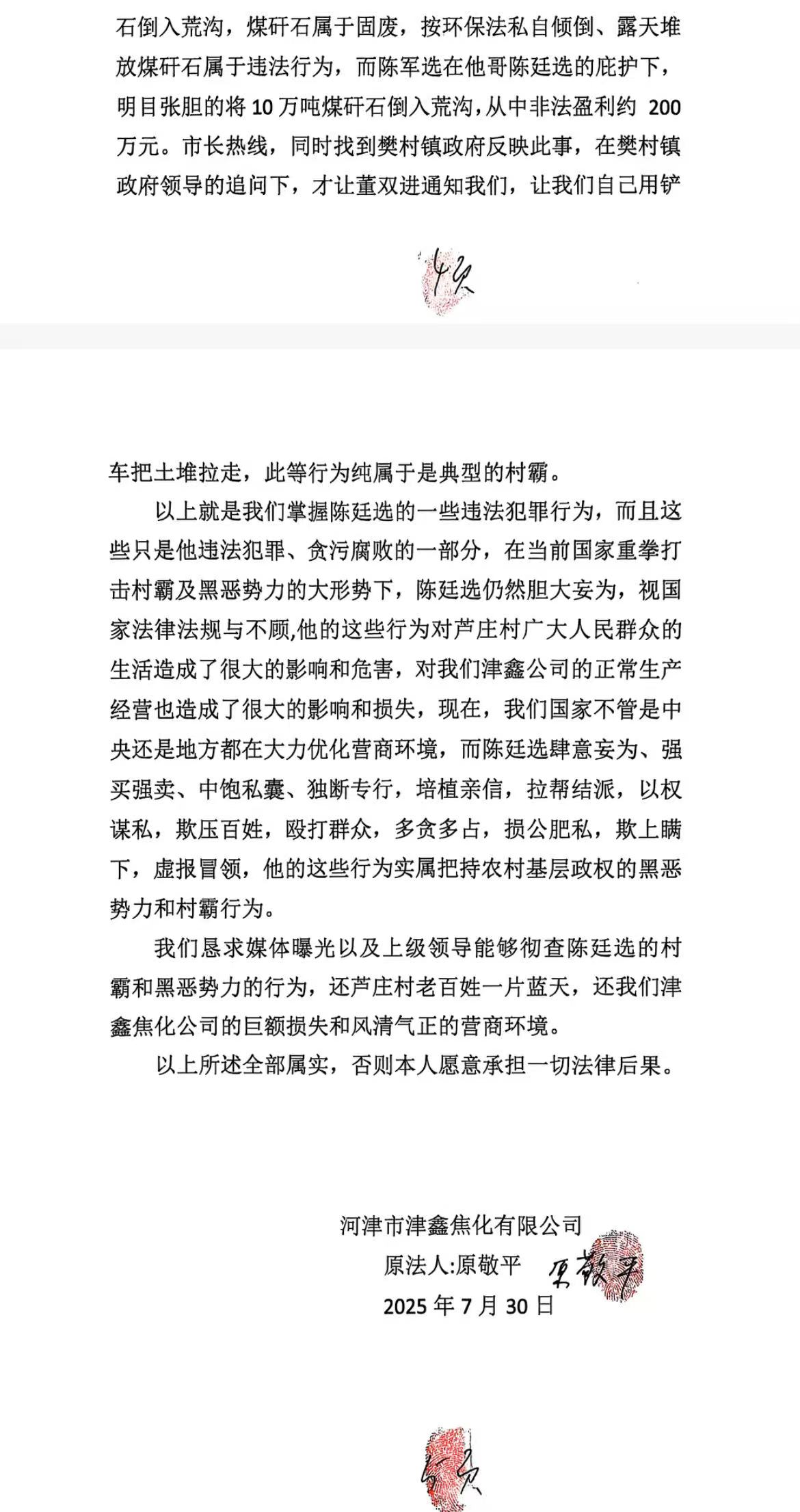 38eced12a1b8d300097838ac8c108e81.jpg