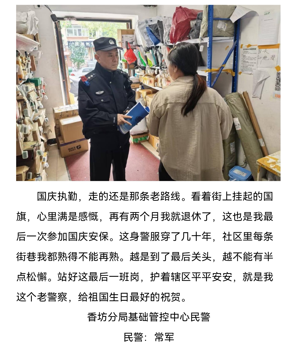 Screenshot_20251003_195942_com.tencent.mm_edit_220977431530342.jpg