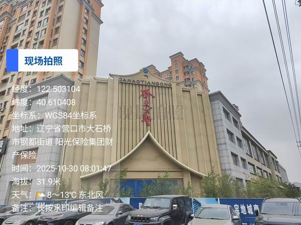 ScreenShot_2025-10-30_075132_772.jpg ScreenShot_2025-10-30_075132_772.jpg