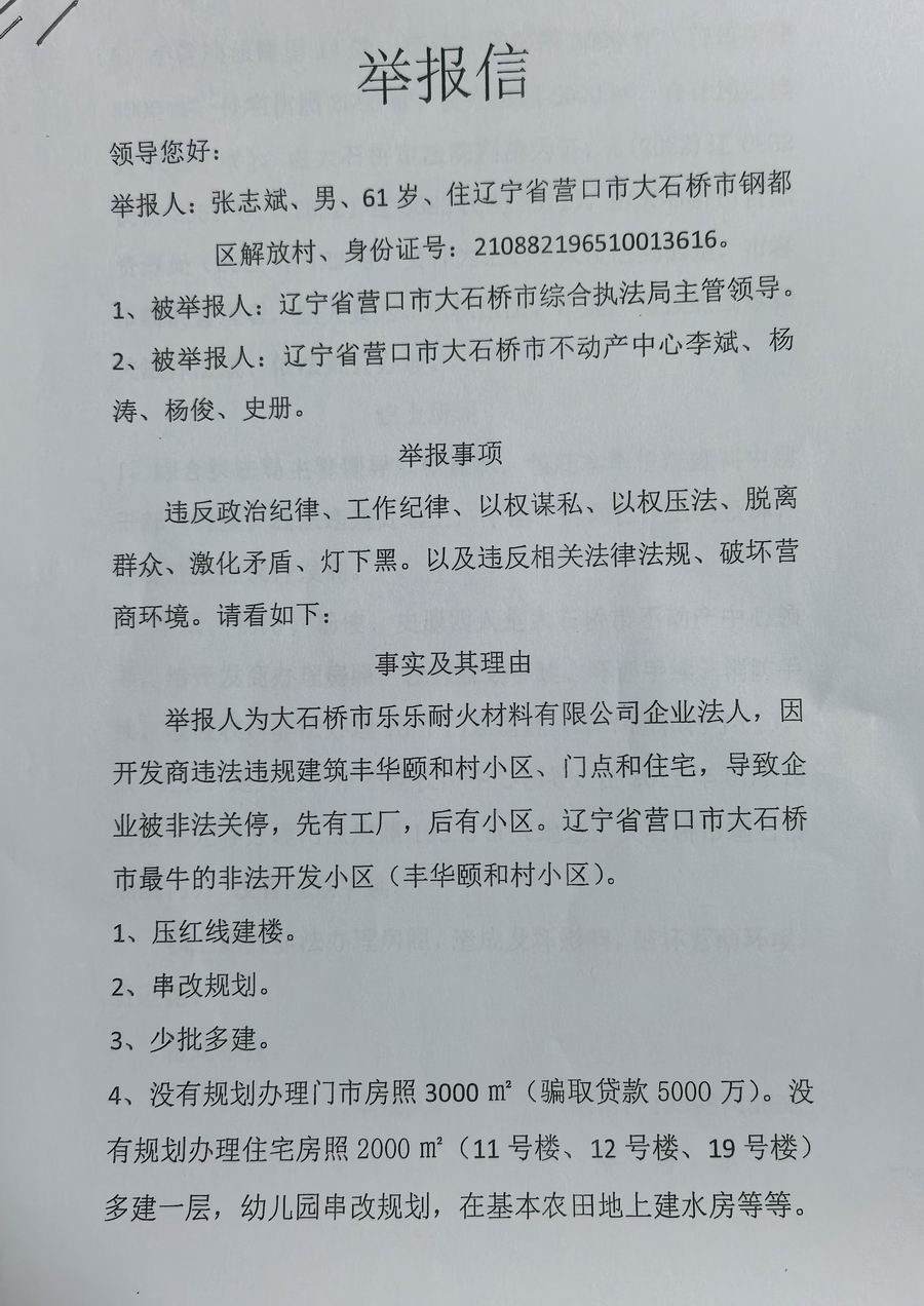 微信图片_20251104102521_60_6.jpg 微信图片_20251104102521_60_6.jpg