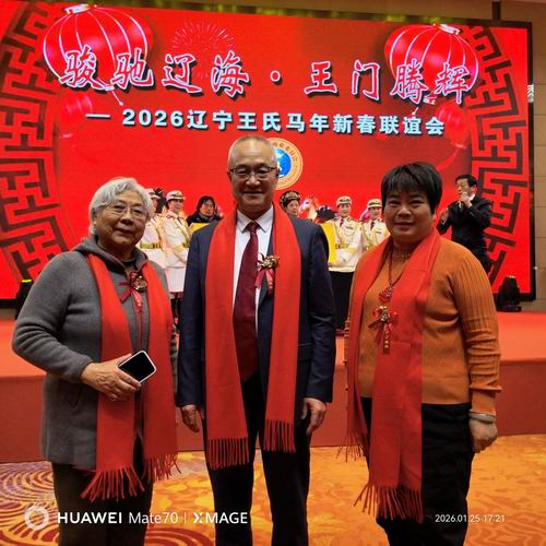 微信图片_20260126140500_249_6.jpg 微信图片_20260126140500_249_6.jpg