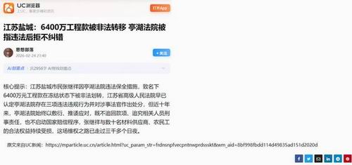 17726810732516904.jpg 17726810732516904.jpg